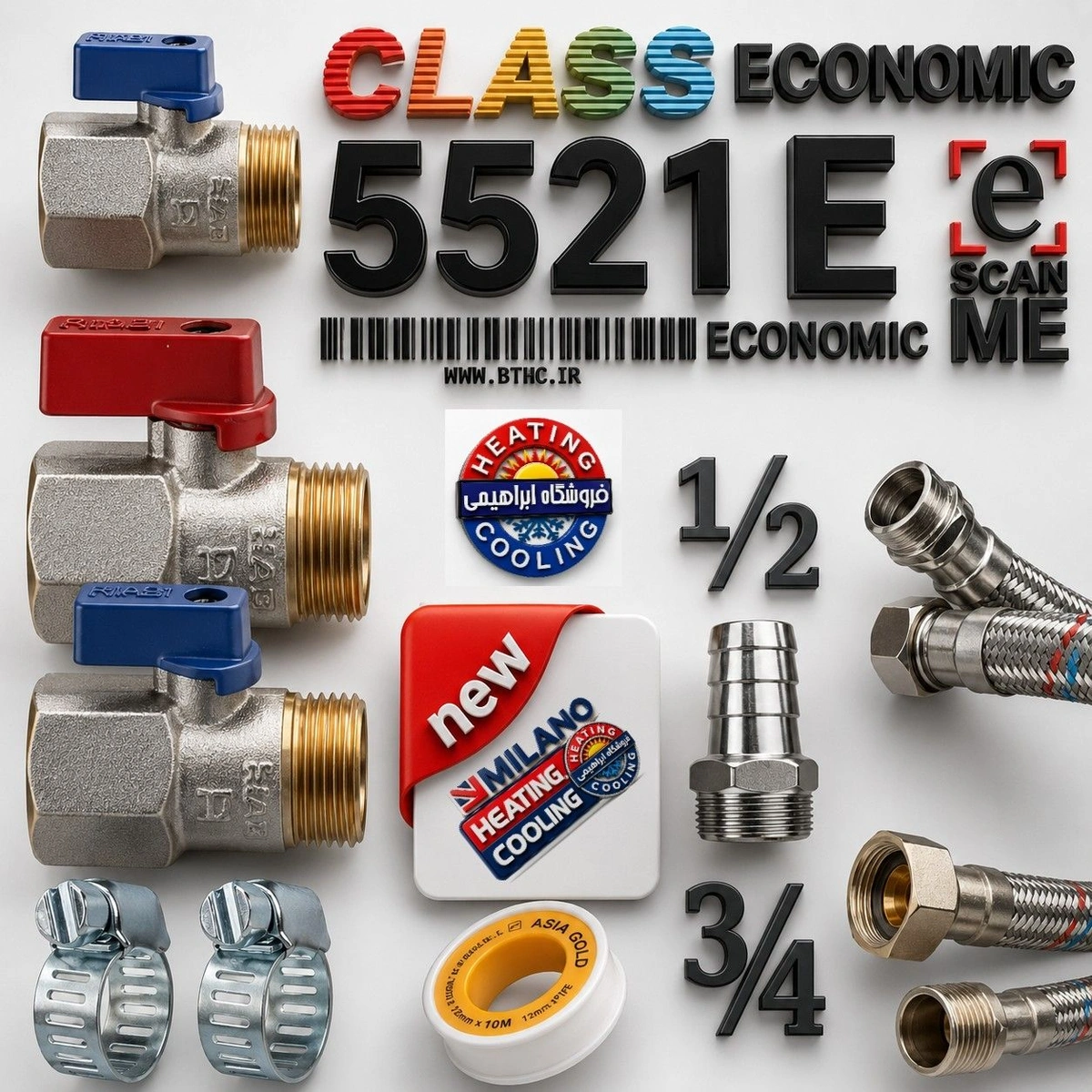 کیت نصب پکیج اقتصادی کد 5521