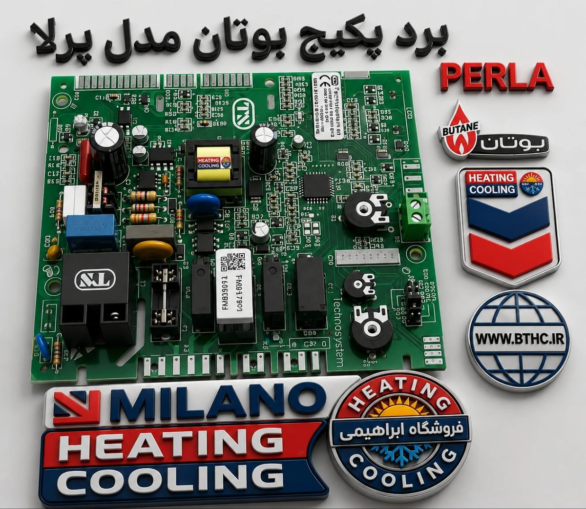 برد پکیج بوتان پرلا  کد 5052 -ق i...