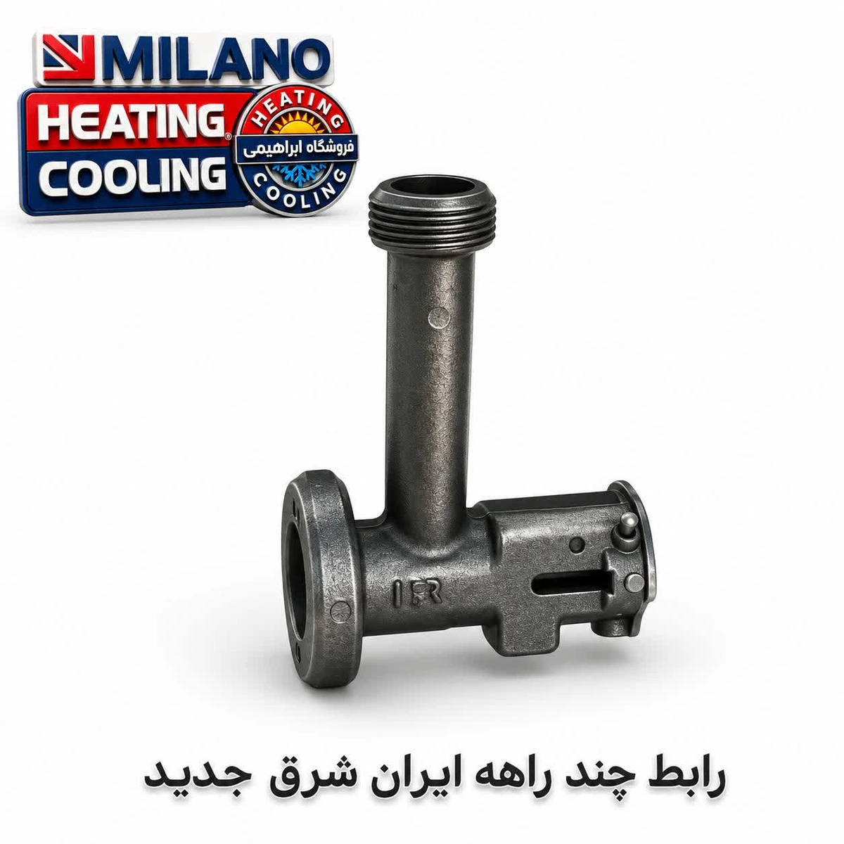 چند راهه آبگرمکن ایرانشرق جدید کد 6804 us