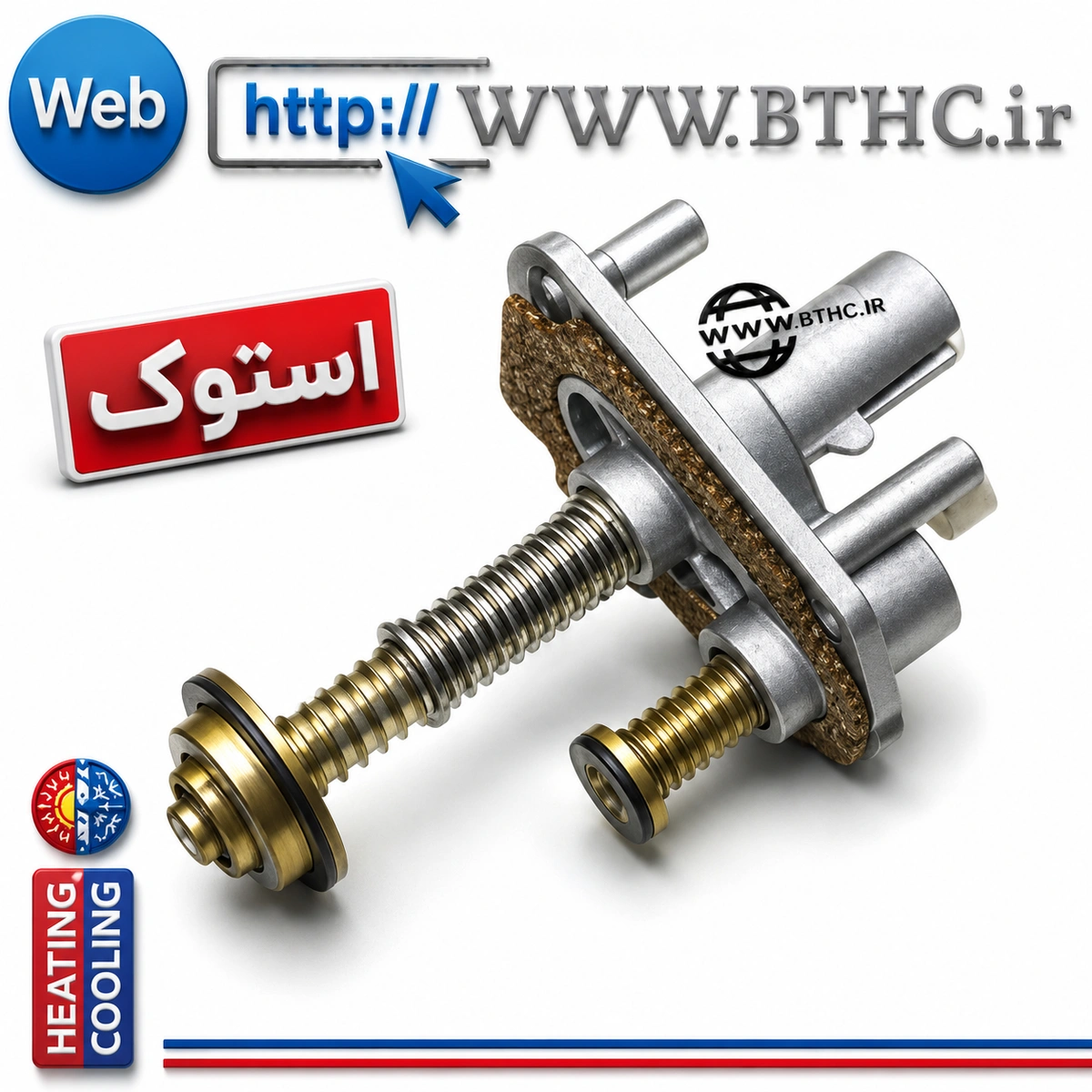شیر گاز آبگرمکن بوتان بی 15 U3569  استوک