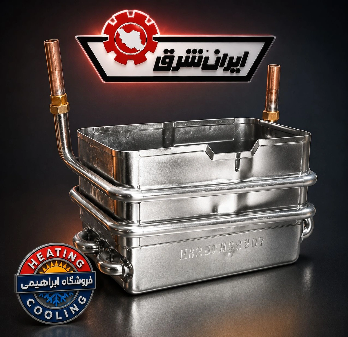مبدل آبگرمکن ایرانشرق  جدید کد 2249  (us) . .