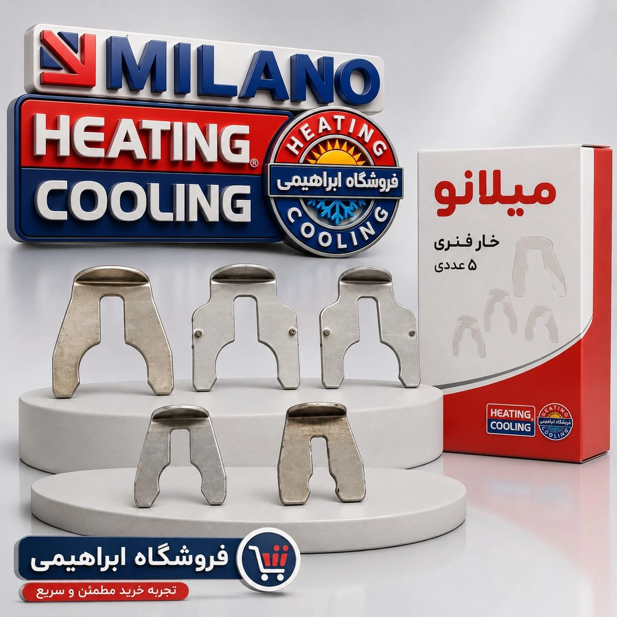 پک خار صفحه ای هوزینگ پکیج بی تا کد 0380 C