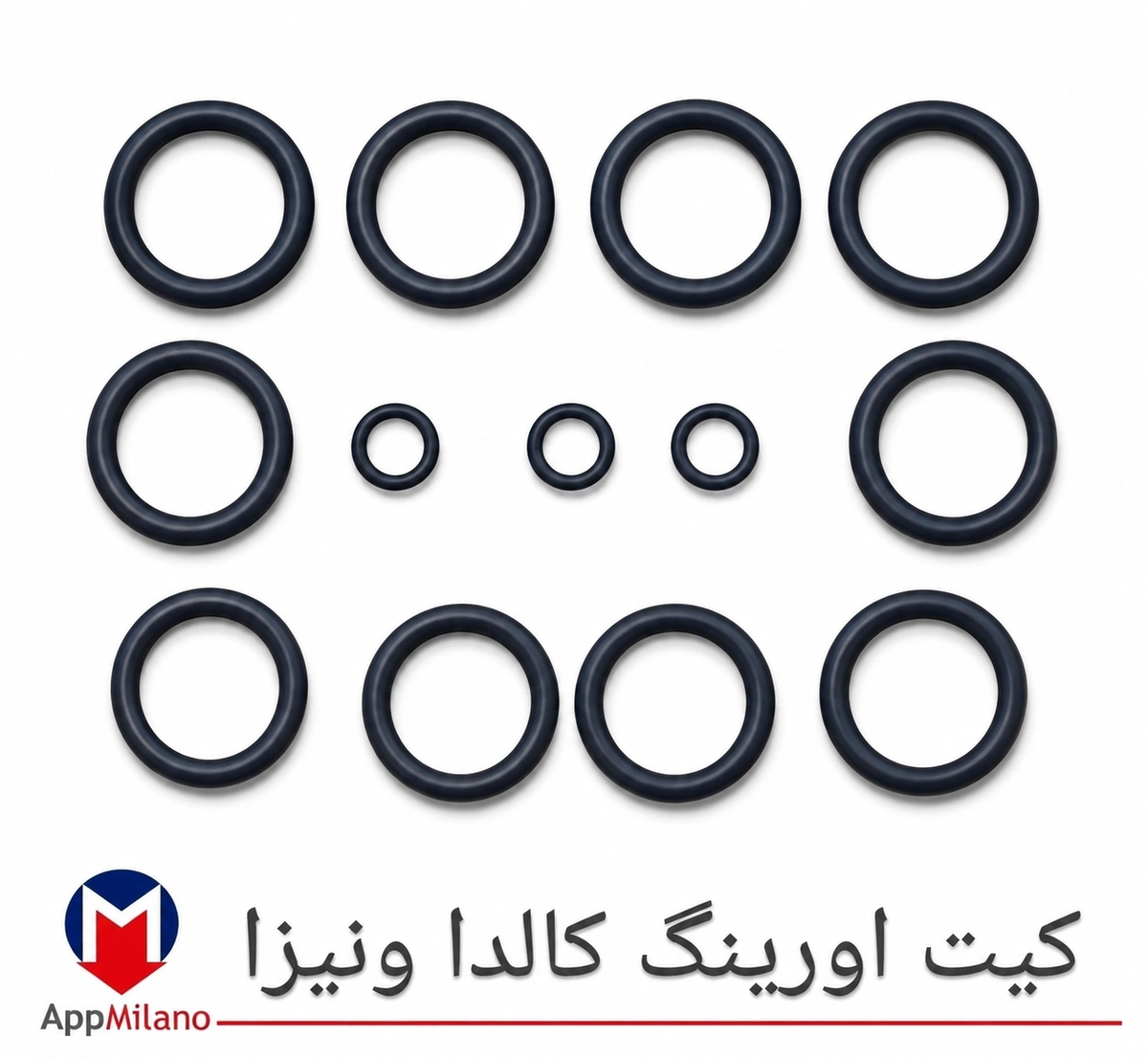 10 عددی// کیت اورینگ پکیج کالداونیزا کد 2388 - O