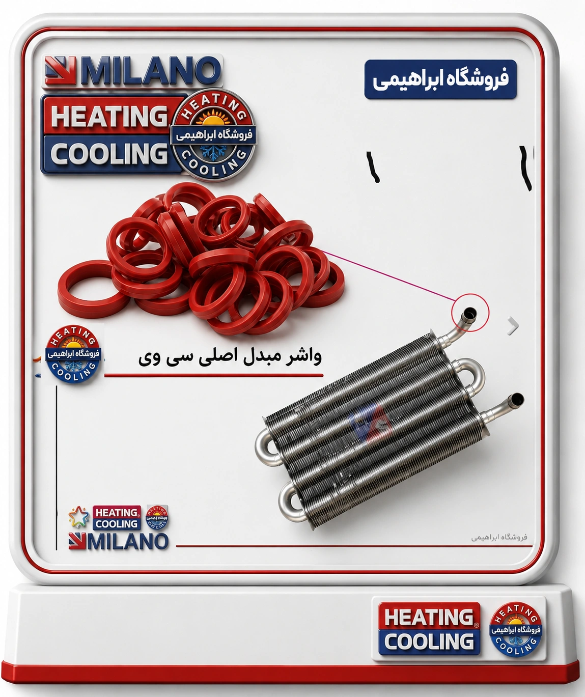 واشر پکیج مبدل اصلی  سی وی-# 4265 O پک 10 عددی