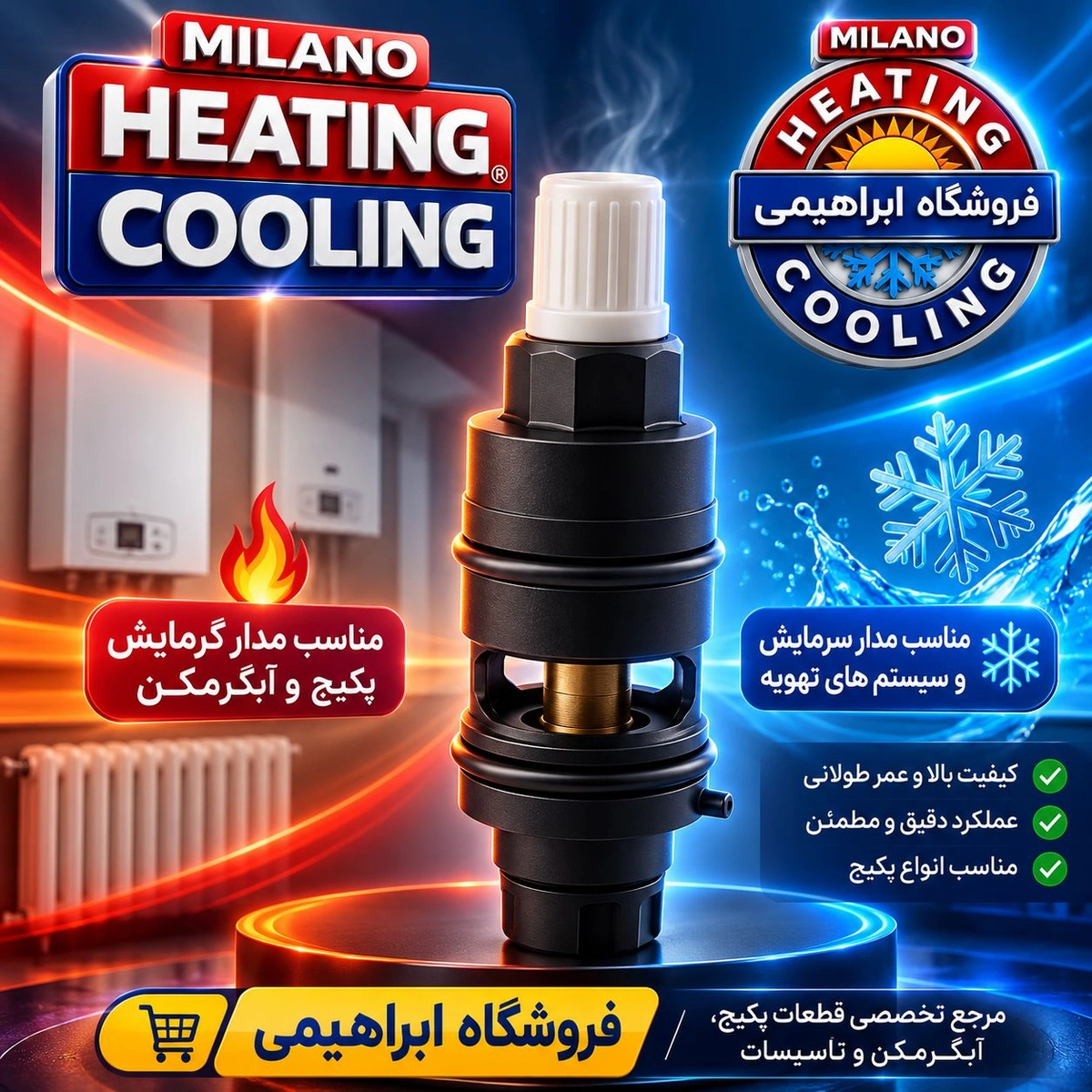 فلومتر بلند بی تا  کد 9402 US  نمونه شرکتی