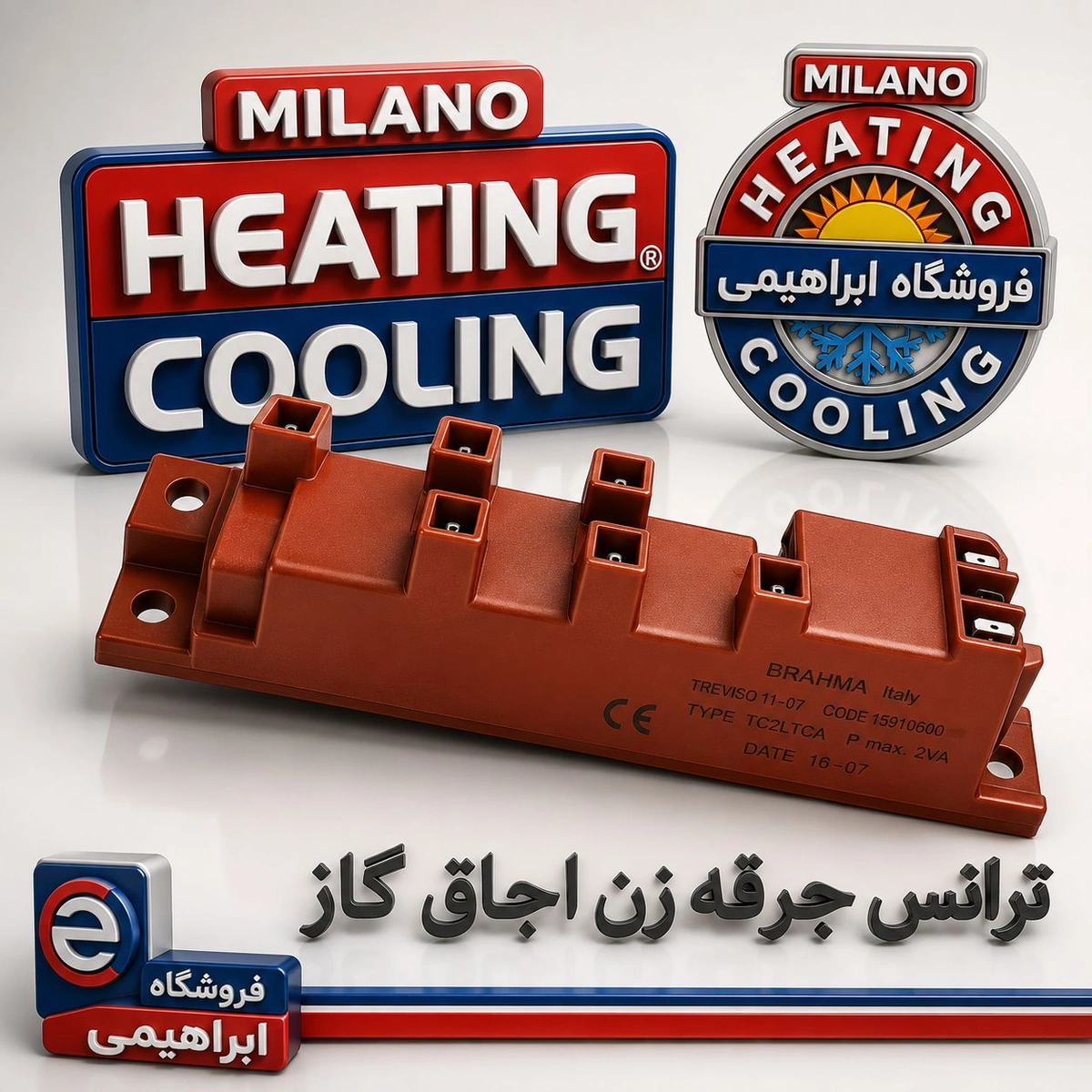 ترانس اجاق گاز 1060R . .