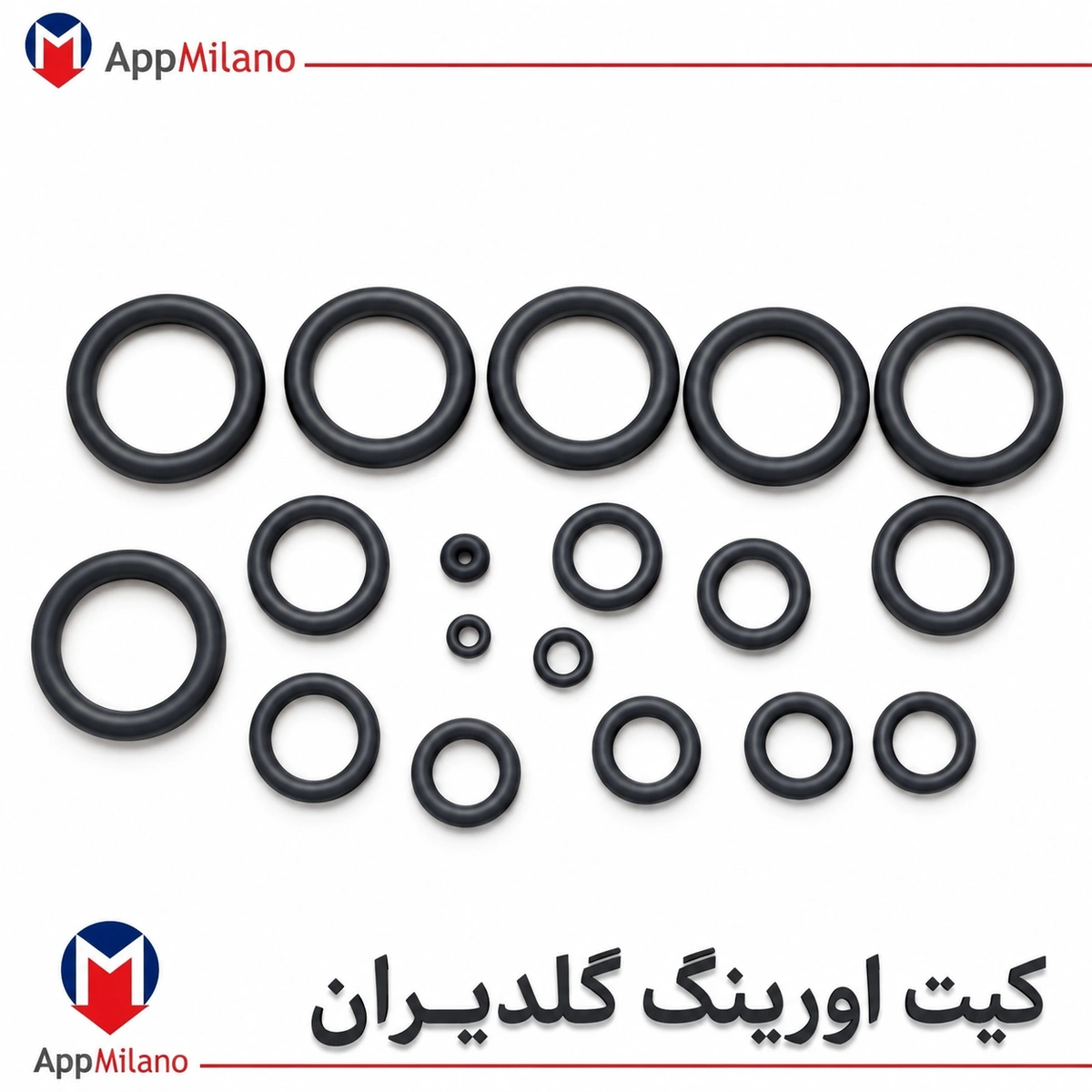 کیت اورینگ گلدیران  کد 2600 J
