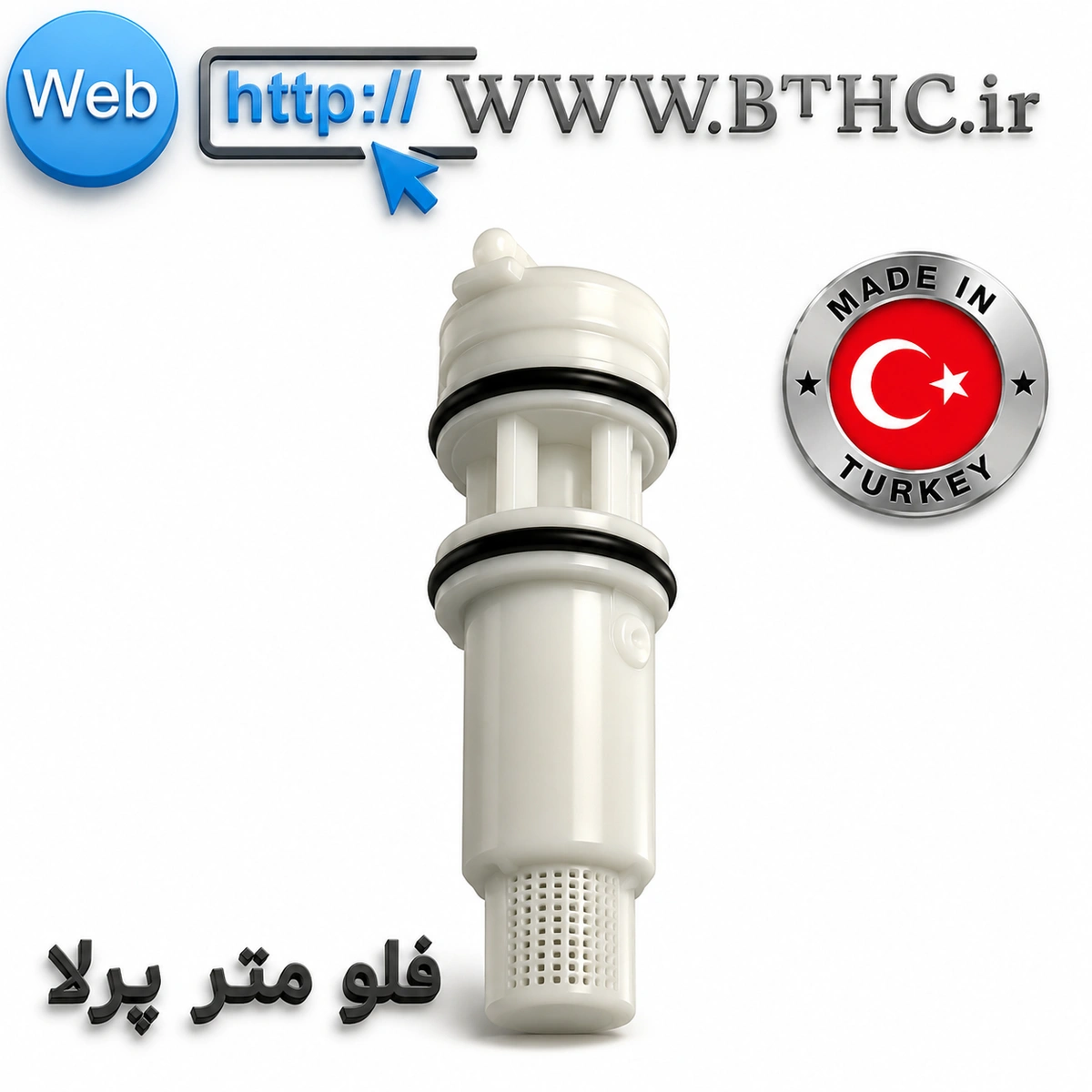 فلومتر پرلا  ترکیه ای A 456 TR