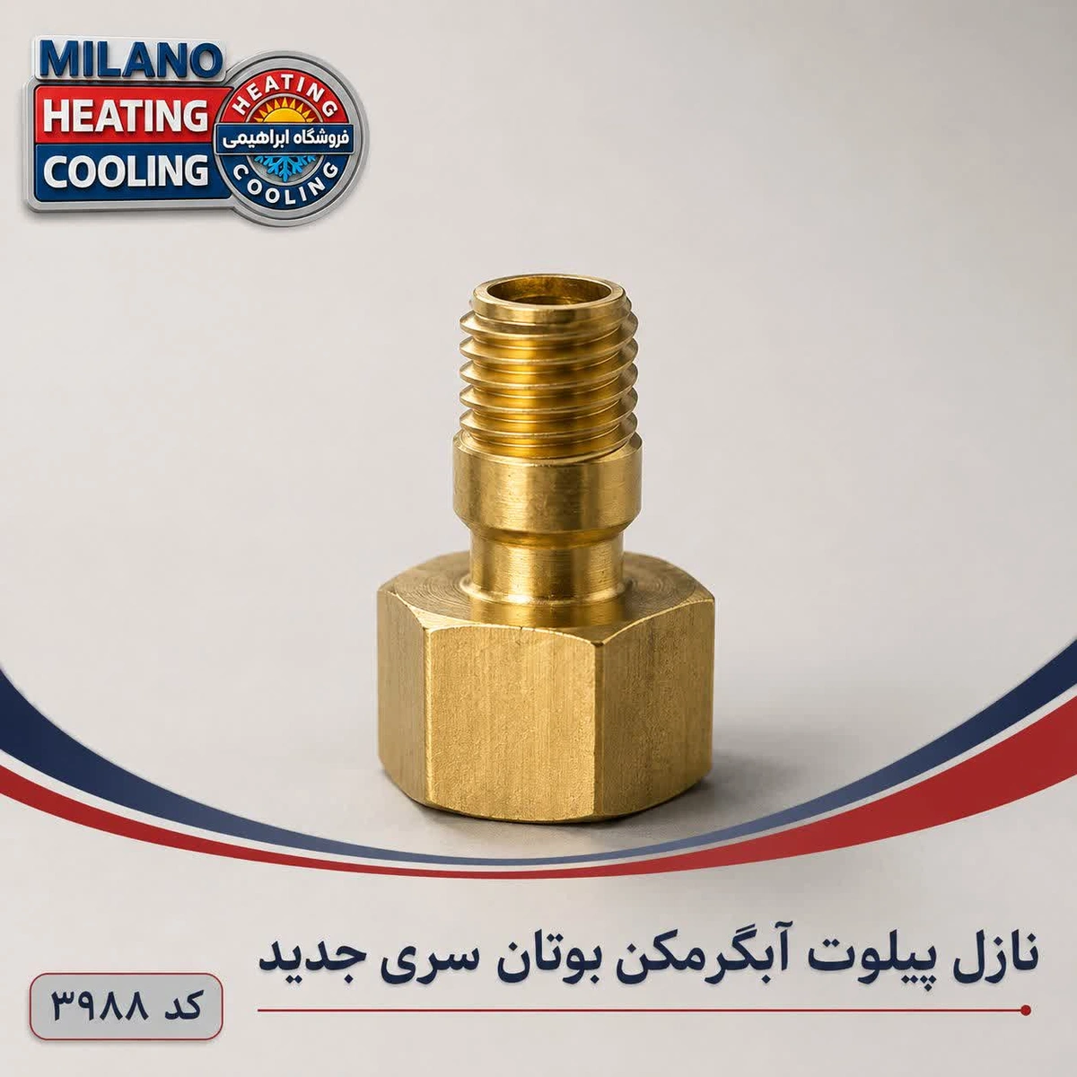 (20 عدد /  نازل پیلوت3115 شهری بلند   کد 3988 T