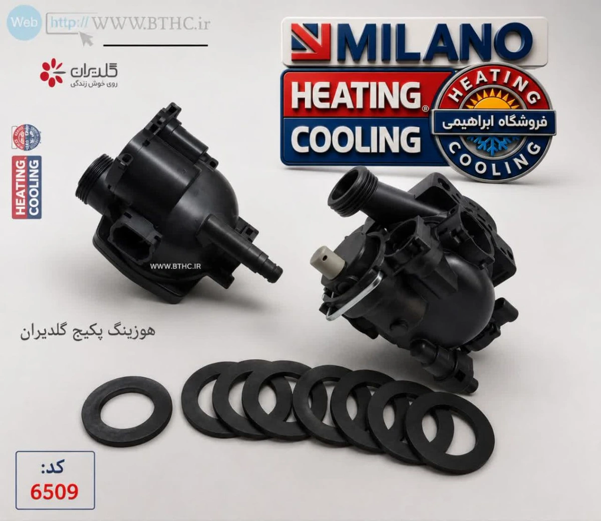 (10 عدد ) واشر لاستیکی تخت خروجی هوزینگ پکیج کد 6509 T