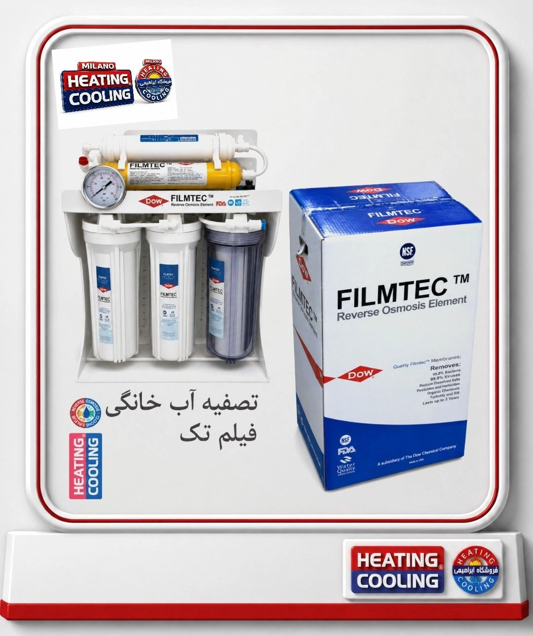 دستگاه تصفیه آب فیلم تک - تانک 3.2 شیر برداشت ستاره ممبران-11 کد 8848 تیپ C