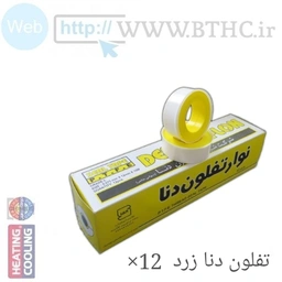 تفلون آسیا طلایی ((120))عددی