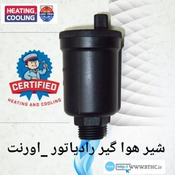 ایرونت برنجی دوکا سایز 1/2 ق کد 2202