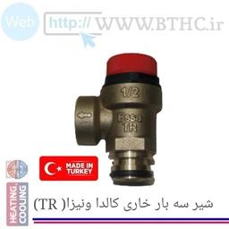 شیر سه بار پکیج بوتان خاری برنجی TR-ki