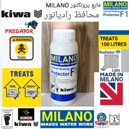 ( 12 عدد)** مایع رادیاتور پکیج پروتکتور میلانو  کد 9415