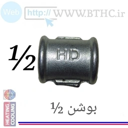 10 عدد / / بوشن 1/2 گالوانیزه کد   9336