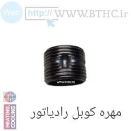 (10 عدد ) مهره کوبل رادیاتورکد 1049