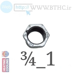 تبدیل 3/4 به یک اینچ {{ پک 100 عددی }} 9328