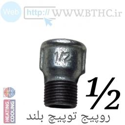 100 عددی / / روپیچ تو پیچ1/2 -بلند psایرانی - طرح سیتکو 9327  .. 