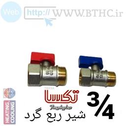 شیر ربع گرد تکسا3/4 {K}