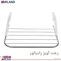 رخت آویز رادیاتور استیل پک یک عددی9412