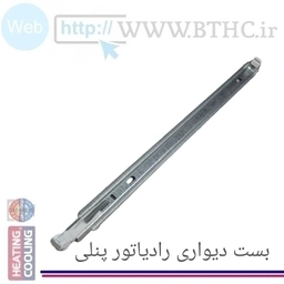  بست دیواری رادیاتور پنلی 