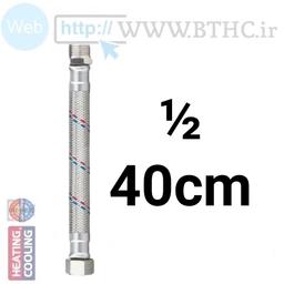 (10 عدد )شیلنگ پکیجی 1/2 40cm  یکسر مغزی -کد 4012