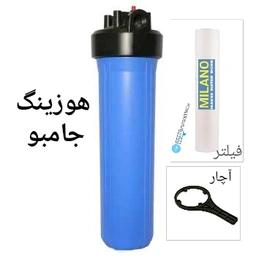 ( 4عدد  )هوزینگ جامبو_آچار_پایه_فیلتر 2227