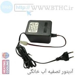آدابتور تصفیه آب خانگی سنگین   4401  R . . 