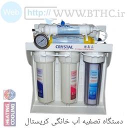 دستگاه تصفیه آب خانگی کریستال تانک4-ممبران13-شیر اهرمی Crystal(فول )