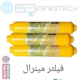 فیلتر مینرال کد 4446