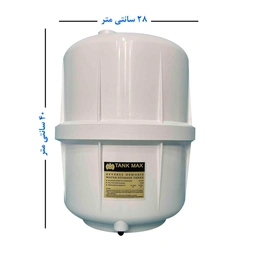 تانک تصفیه آب  خانگی 4 مکس کد4420 in