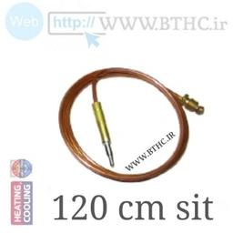 ترموکوپل سیت بخاری  120 سانت  (i)5120