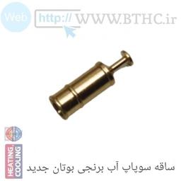 ساقه سوپاپ برنجی 3115 پک 20 عددی (U)3957کد 3953