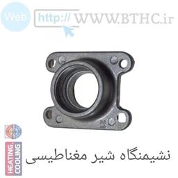 نشیمنگاه  آلومنیومی شیر مغناطیسی بوتان3115 کد 4014