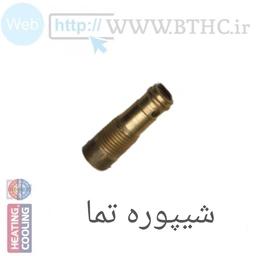 شیپوره تما 3812
