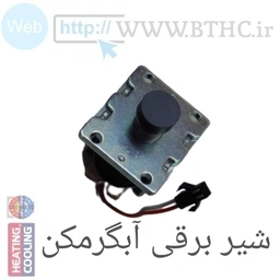 شیر برقی 3315 فن دار آبگرمکن بوتان 3755 - U