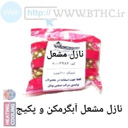 نازل مشعل شهری در بسته 100 عددی3993#U