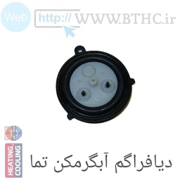 دیافراگم آبگرمکن تما (TEMA)3824