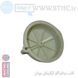 (100 عدد ) قاب دیافراگم بوتان قدیمی کد 1168 - J