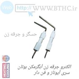 الکترو جرقه زن آبگرمکن  آیوناز -پک حسگر - جرقه زن(U)-4042-3829