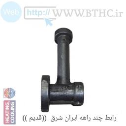 رابط چند راه ایران شرق قدیم 6809