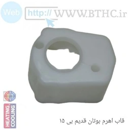 (10 عددی/ /  قاب اهرم گاز بوتان مدل B15 کد 3316  J