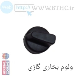 (10 عدد ) ولوم بخاری گاز 7722 - J
