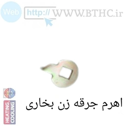 10عدد/ / اهرم جرقه زن بخاری در  بی ام 4371 - J