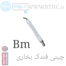 (10 عدد ) چینی فندک بخاری بی ام  7184 - R