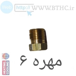 10 عدد/ / مهره  6 شلعه پیلوت  بخاری  - R  7006 . .