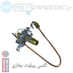 اکسی پیلوت بخاری اسپانیا 7183  R