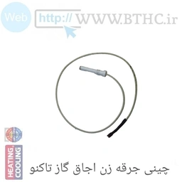 (10 عدد ) چینی جرقه زن اجاق گاز تاکنو 6609 T