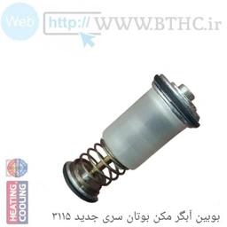 بوبین آبگرمکن بوتان 3115 کد 1945 - J ..  شرکتی 